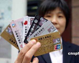 银行账户的资金冻结原因查询途径？