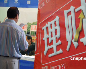 银行理财产品的客户风险评估测试？