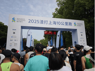 “一起，我们跑更远”――国华人寿酷跑小分队征战渣打10KM