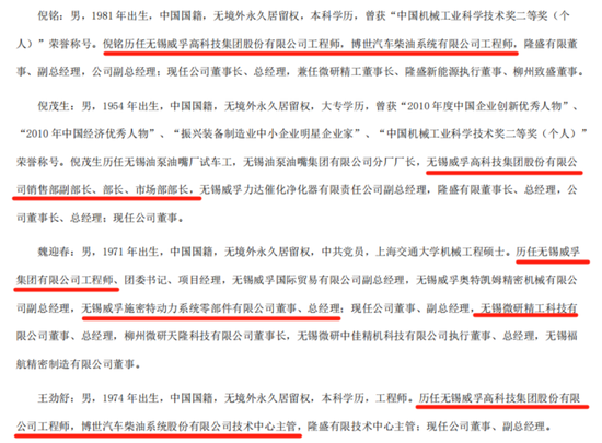 EGR龙头转型新能源，驱动电机铁芯高增！隆盛科技：行业红利难掩资本依赖症