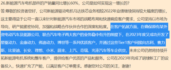 EGR龙头转型新能源，驱动电机铁芯高增！隆盛科技：行业红利难掩资本依赖症