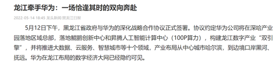 并购重组概念持续上演涨停潮：紧盯这条主线