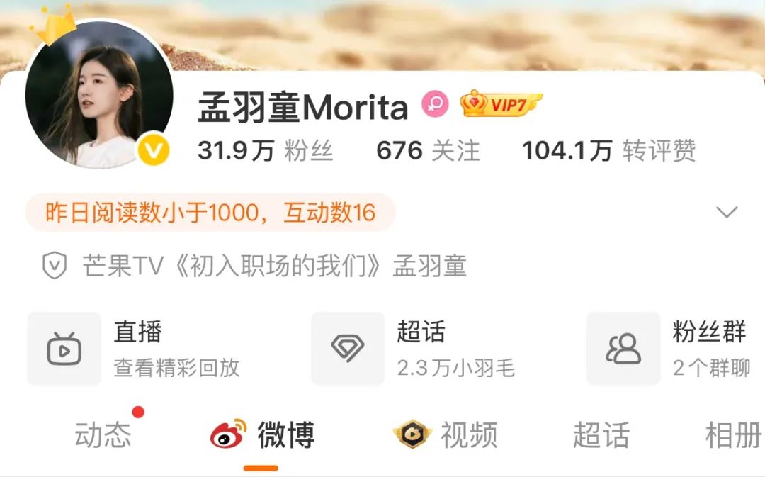 董明珠和孟羽童突然和解,合伙继续赚大钱