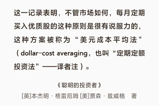 【好文重读】抓牢“哑铃”——两种穿越周期的投资方法论