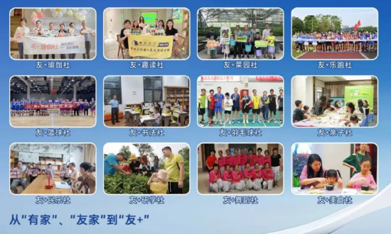 广州南香雅居10天蓄客首开热销  远洋建管七大营销优势获市场认可