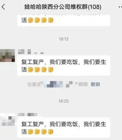 “背刺”今麦郎背后,娃哈哈内斗激烈