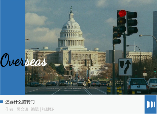 国会山里遍地股神