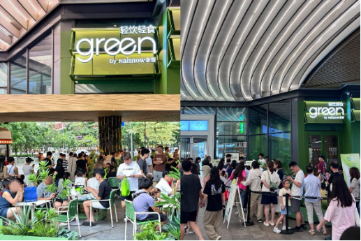 创新鲜果冰奶、green店火成现象级 奈雪520销量暴涨290%！