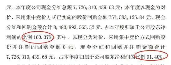 中国乳业一哥，伊利股份业绩大跌40%，董事长还是日入5万