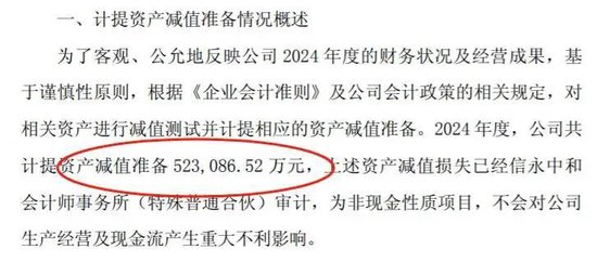 中国乳业一哥，伊利股份业绩大跌40%，董事长还是日入5万