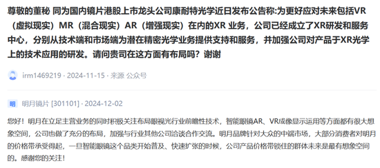 301101，实控人拟减持、董秘拟减持、二股东拟减持