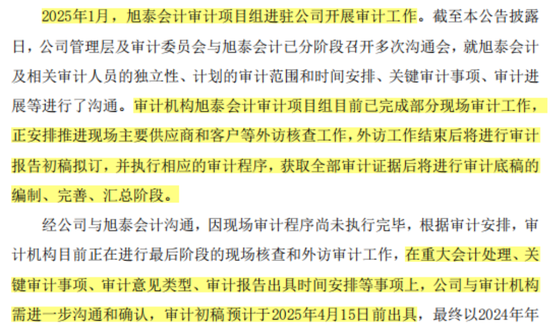 上市30年，连亏22年的“保壳专业户”终于退市！*ST恒立临死拉个垫背的，火速起诉会所装无辜