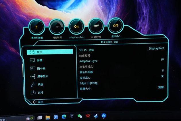 三星玄龙骑士G90XF评测：裸眼3D技术落地电竞场景，是噱头还是体验革命？