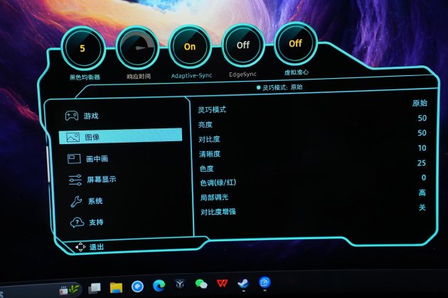 三星玄龙骑士G90XF评测：裸眼3D技术落地电竞场景，是噱头还是体验革命？