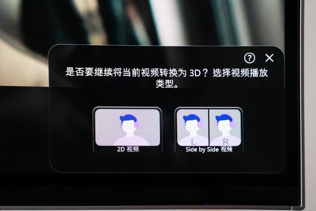 三星玄龙骑士G90XF评测：裸眼3D技术落地电竞场景，是噱头还是体验革命？