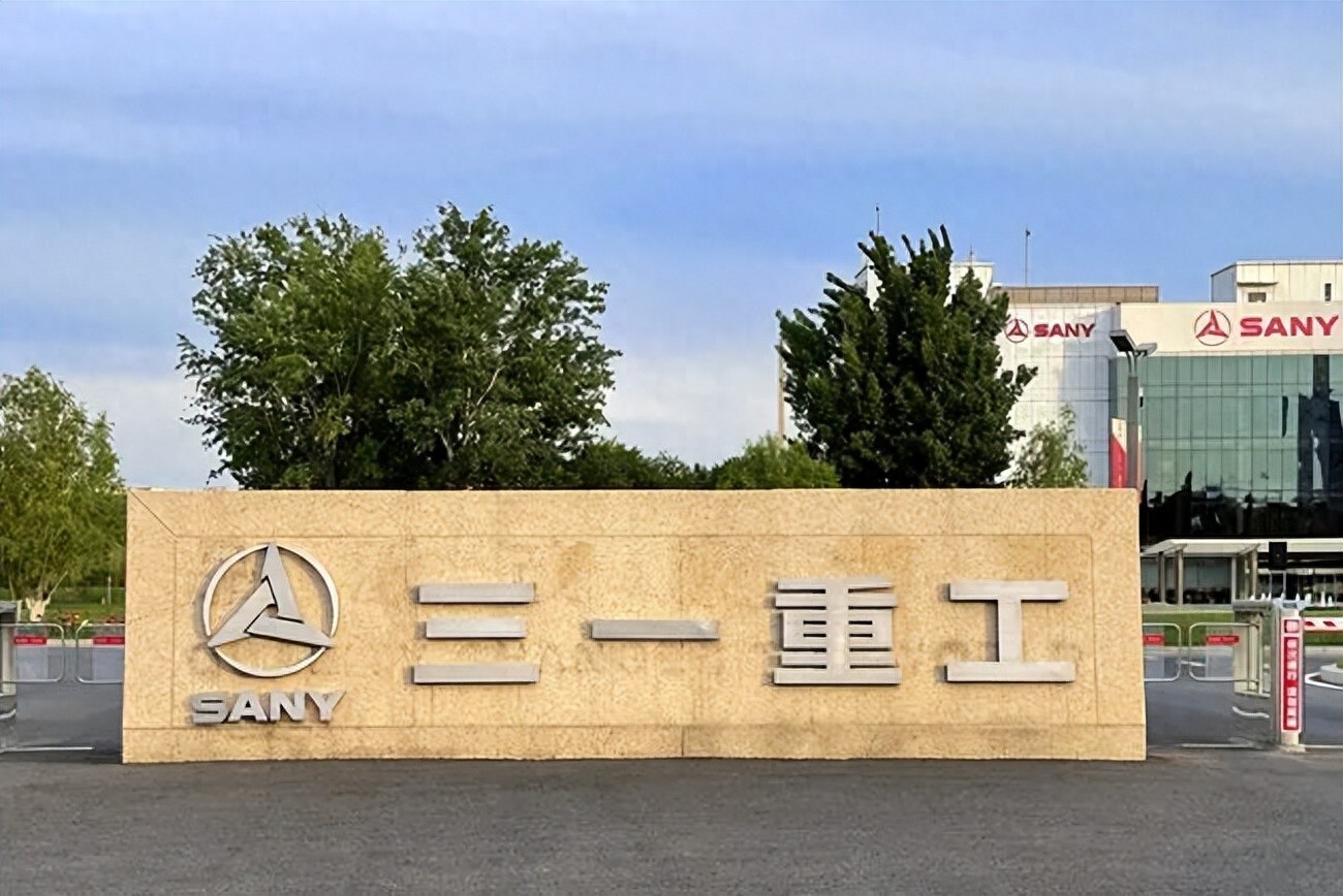 三一重工冲刺港股：年营收784亿 派息30亿 梁稳根控制32%股权