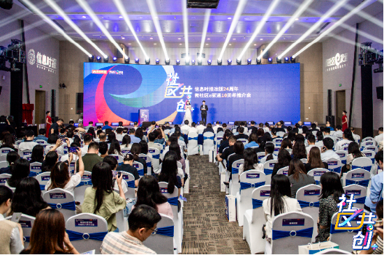 中国高端厨电品牌华帝ESG实践再获认可！大湾区媒体授予“优秀合作伙伴”称号