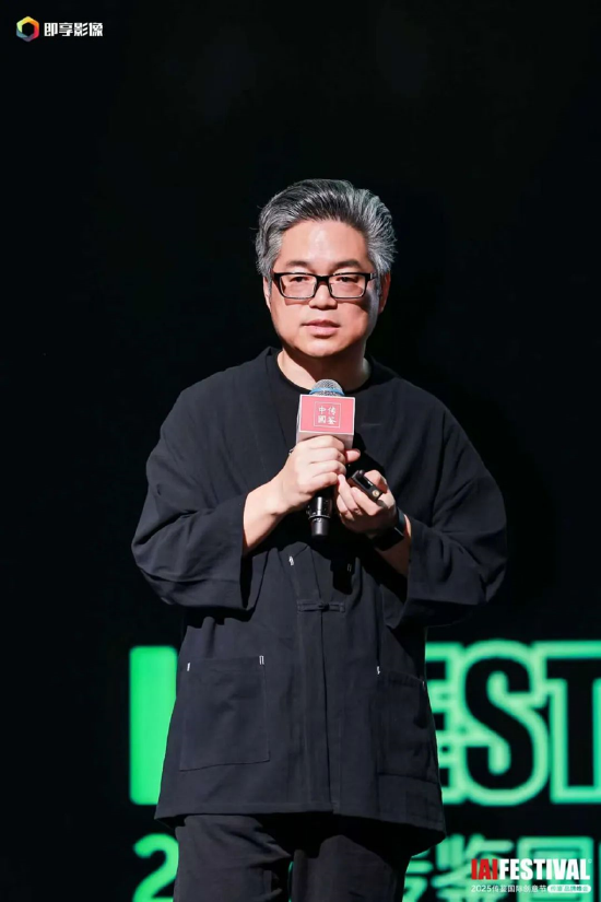 2025IAI传鉴国际创意节&传鉴品牌峰会在北京举办！