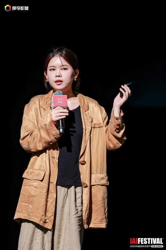 2025IAI传鉴国际创意节&传鉴品牌峰会在北京举办！