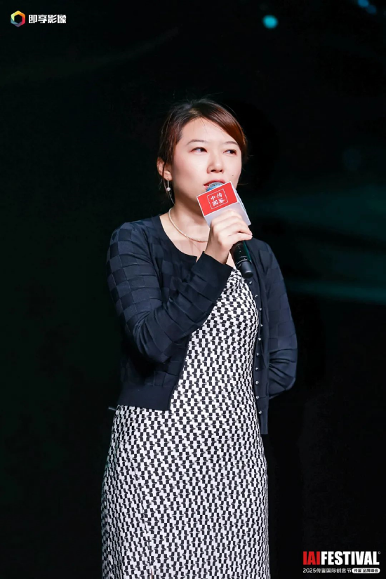 2025IAI传鉴国际创意节&传鉴品牌峰会在北京举办！