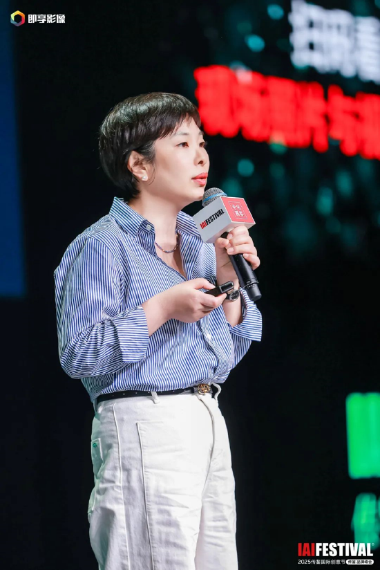 2025IAI传鉴国际创意节&传鉴品牌峰会在北京举办！