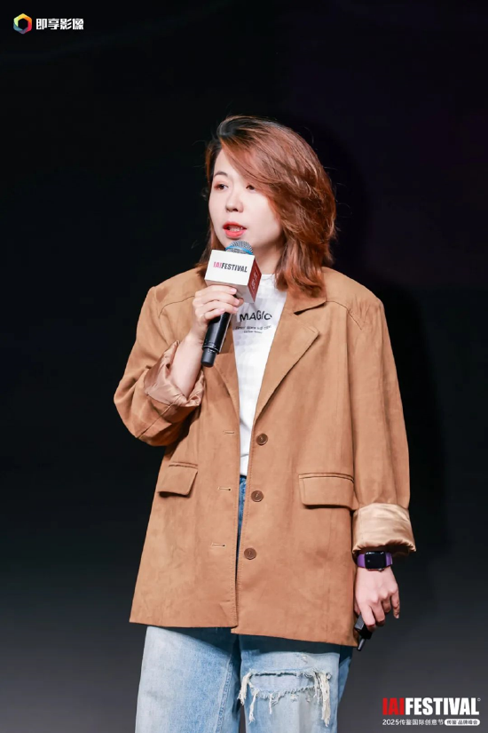 2025IAI传鉴国际创意节&传鉴品牌峰会在北京举办！