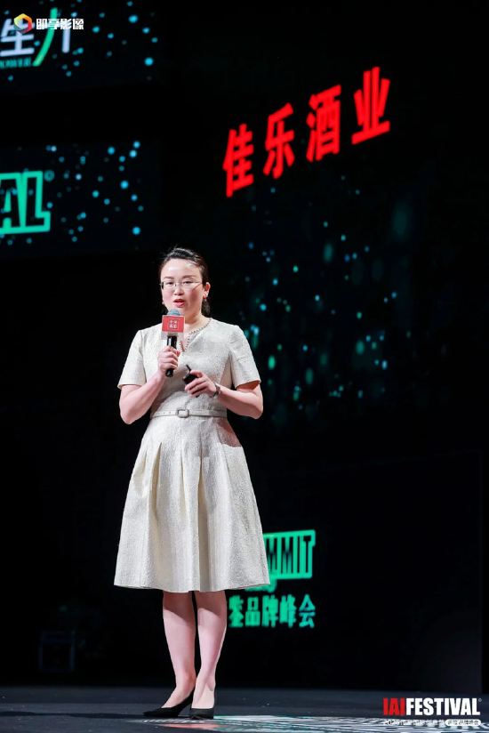 2025IAI传鉴国际创意节&传鉴品牌峰会在北京举办！