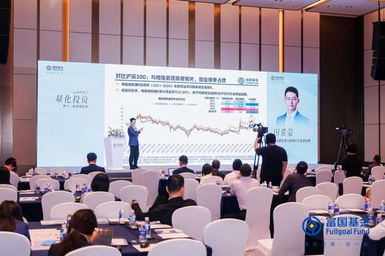 富国基金田希蒙：港股投资迎机遇，五大赛道孕育结构性机会
