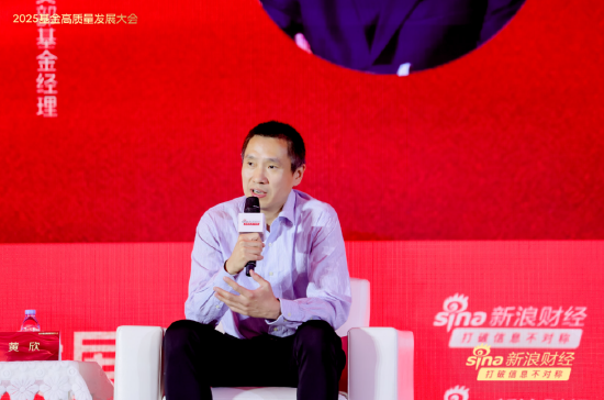 国联安黄欣：未来20年，科技为王引领市场走向