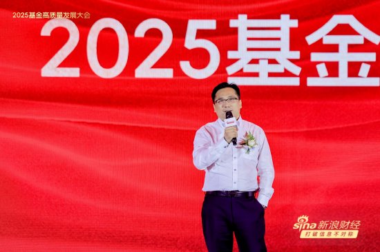 前海开源首席经济学家杨德龙：A股市场同样适合价值投资 持有基金、股票是实现阶级跨越为数不多的机会