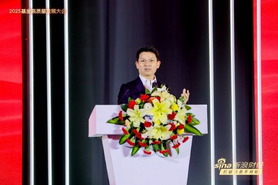 一文读懂基金圈千人盛会！基金领军人、顶流学者、知名大v激辩 关税、价值重估、投资者获得感成核心议题