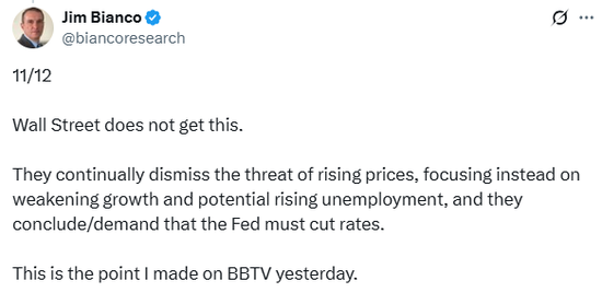 关税已开始影响美国通胀，华尔街还没意识到