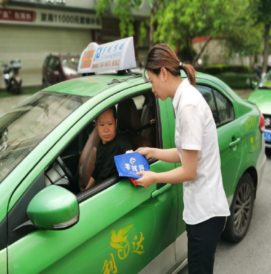 以“网”织暖，以“格”惠民，重庆银行持续优化现金支付环境