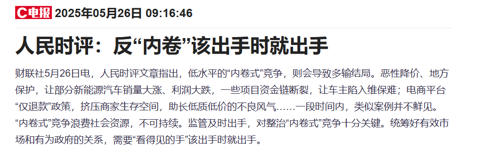 市场利空令美团跌近5% 机构下调其今明两年盈利预期