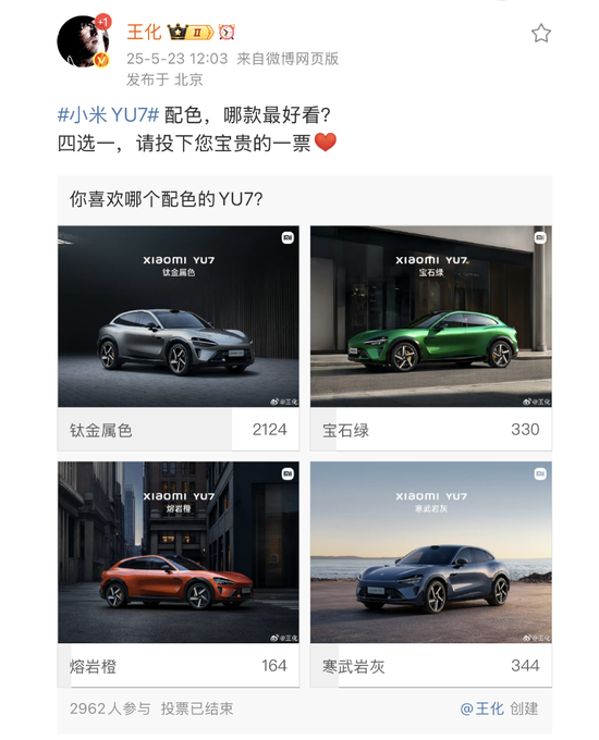 小米车模黄牛加价300元！实车本周到店？大湾区车展将亮相