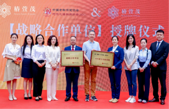 从“照护孤岛”迈向“生态共赢”，远洋椿萱茂领航中国失智照护新征程