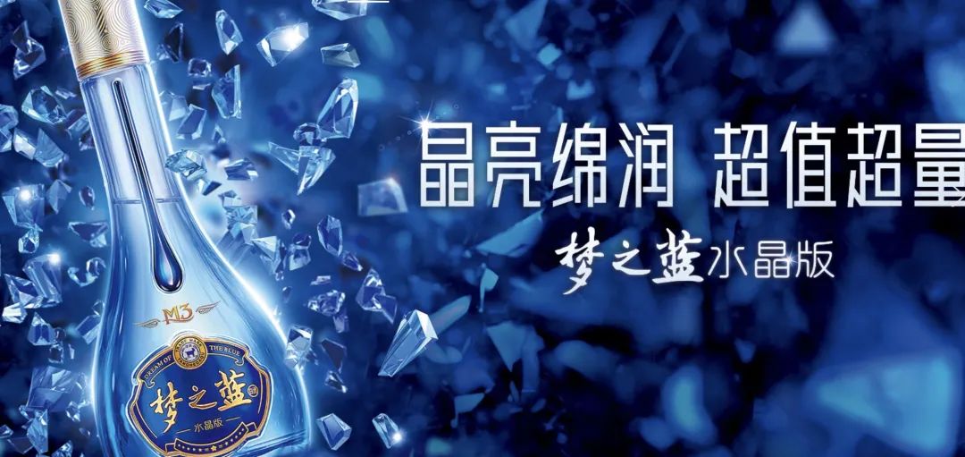 洋河股份遭遇业绩、股价“双杀”:中高端酒业绩承压,“大本营”江苏市场失守