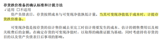 被惹怒的华熙生物