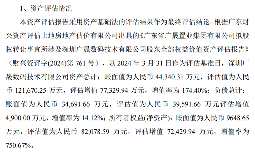 近十年净利润首降，医疗纠纷不断，爱尔眼科激进扩张隐患初显