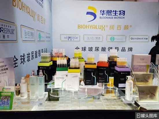 美妆大V“突袭”巨子生物,一周前刚遭华熙生物重锤!