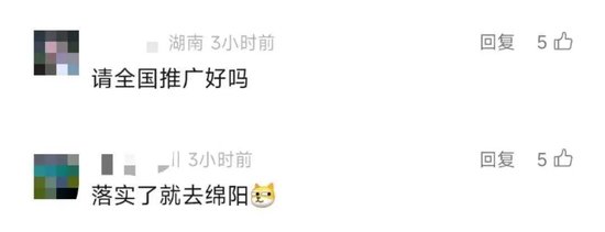 2.5天休假模式真来了？10余省份明确