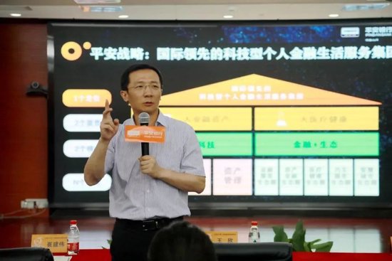 平安系人事调整持续 平安信托新帅确定