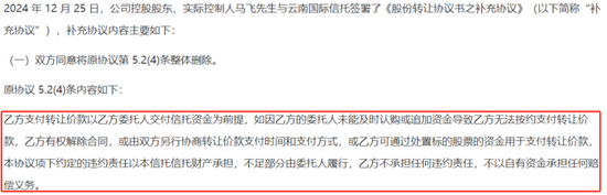 看不见的股东回报与看得见疯狂募资、套路减持！飞荣达：业绩不行，套路贼溜