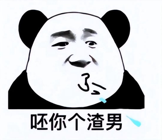 看不见的股东回报与看得见疯狂募资、套路减持！飞荣达：业绩不行，套路贼溜