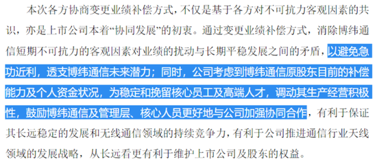 看不见的股东回报与看得见疯狂募资、套路减持！飞荣达：业绩不行，套路贼溜