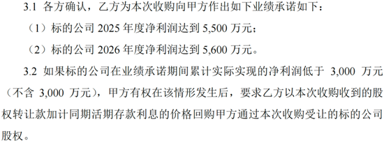 看不见的股东回报与看得见疯狂募资、套路减持！飞荣达：业绩不行，套路贼溜