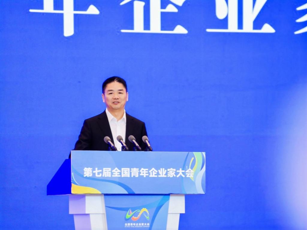 刘强东杭州演讲：梦想只实现了三分之一，坚信永远是青年企业家