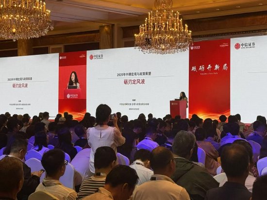 中信证券杨帆：年内中美关系风险蔓延至金融和地缘领域的概率相对较低，博弈仍将集中在贸易和科技领域