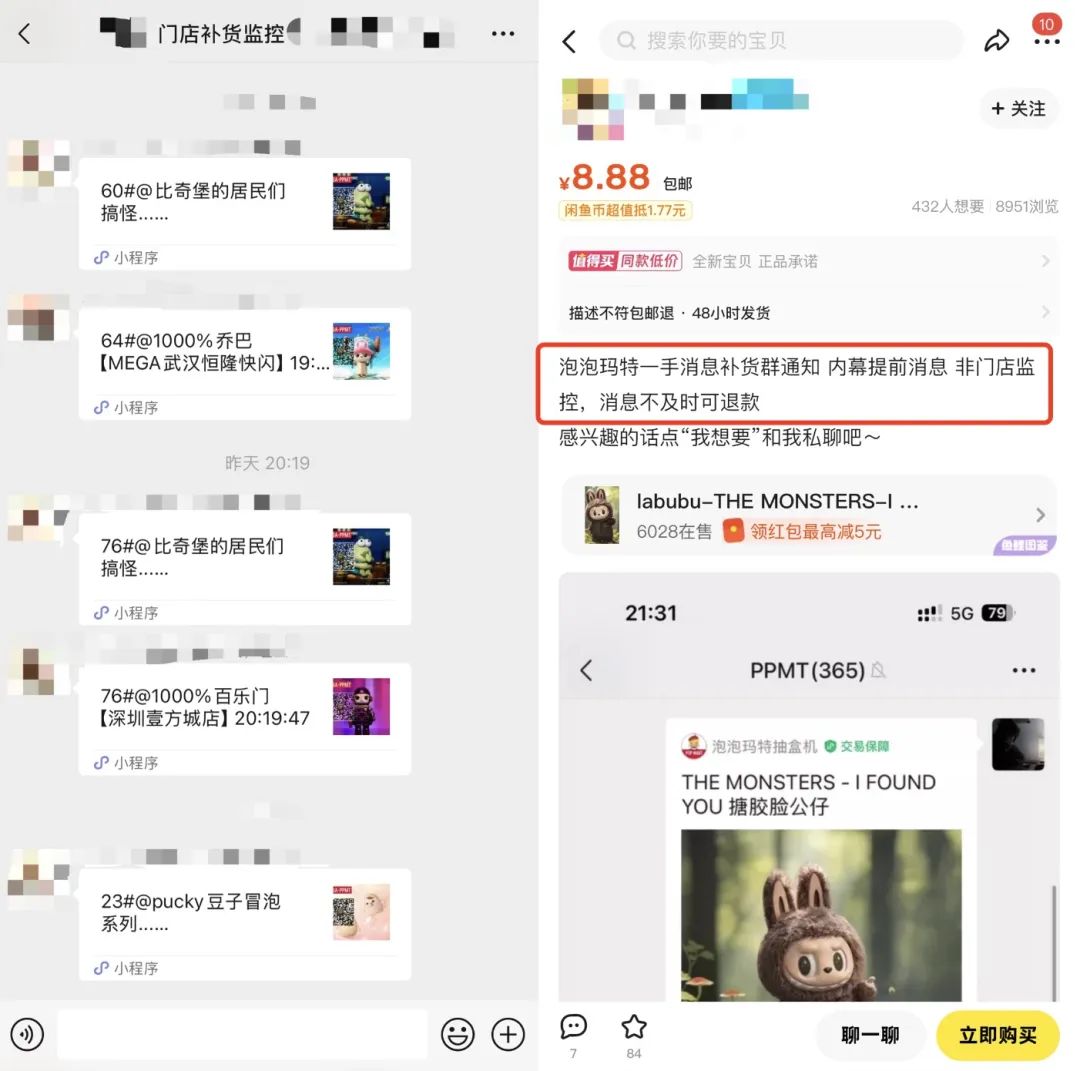 “年轻人的茅台”爆火！贝克汉姆都在晒！最火一款原价599元，二手价已破1万元