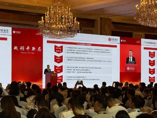 中信证券裘翔：中国权益资产正迎来年度级别的牛市，港股尤其不容忽视